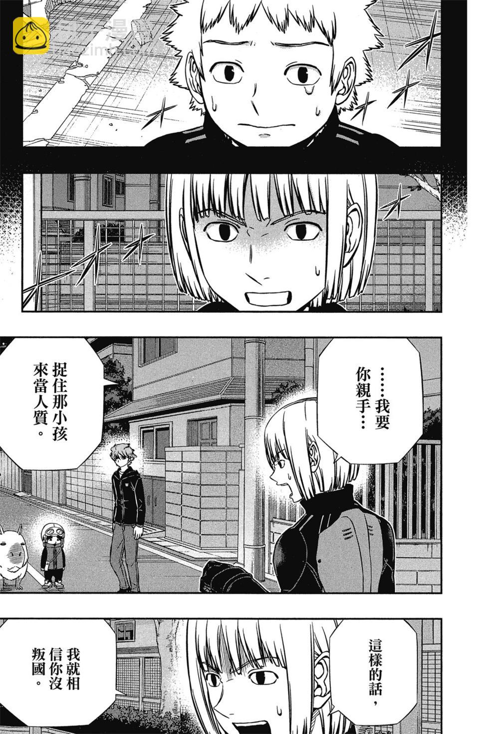 第16卷29