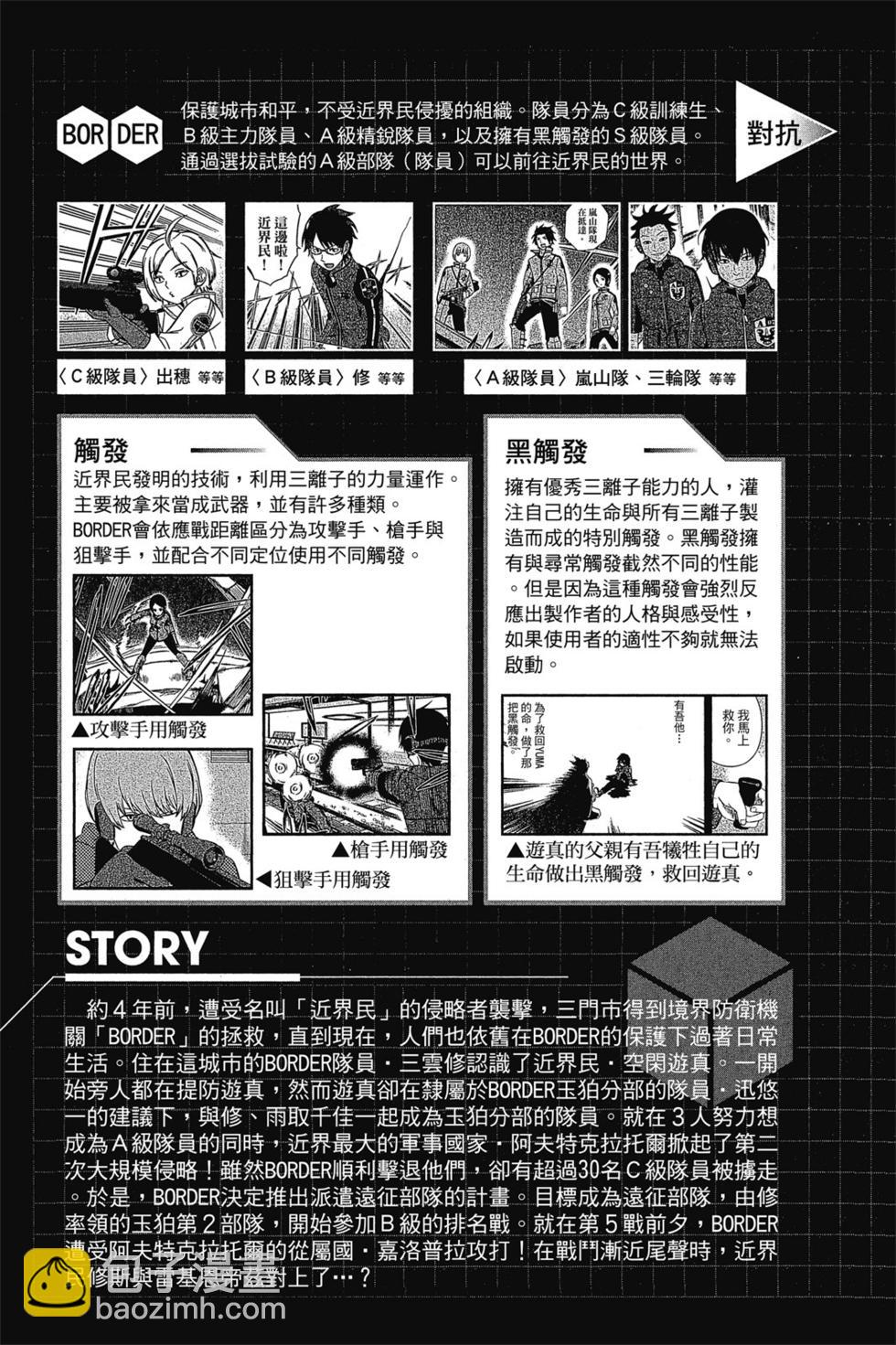 第16卷3