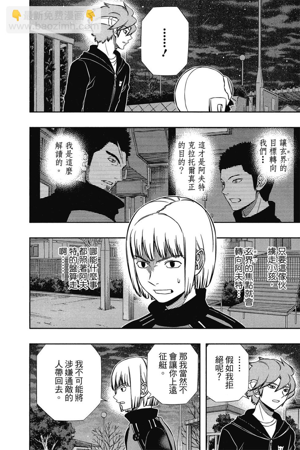 第16卷30