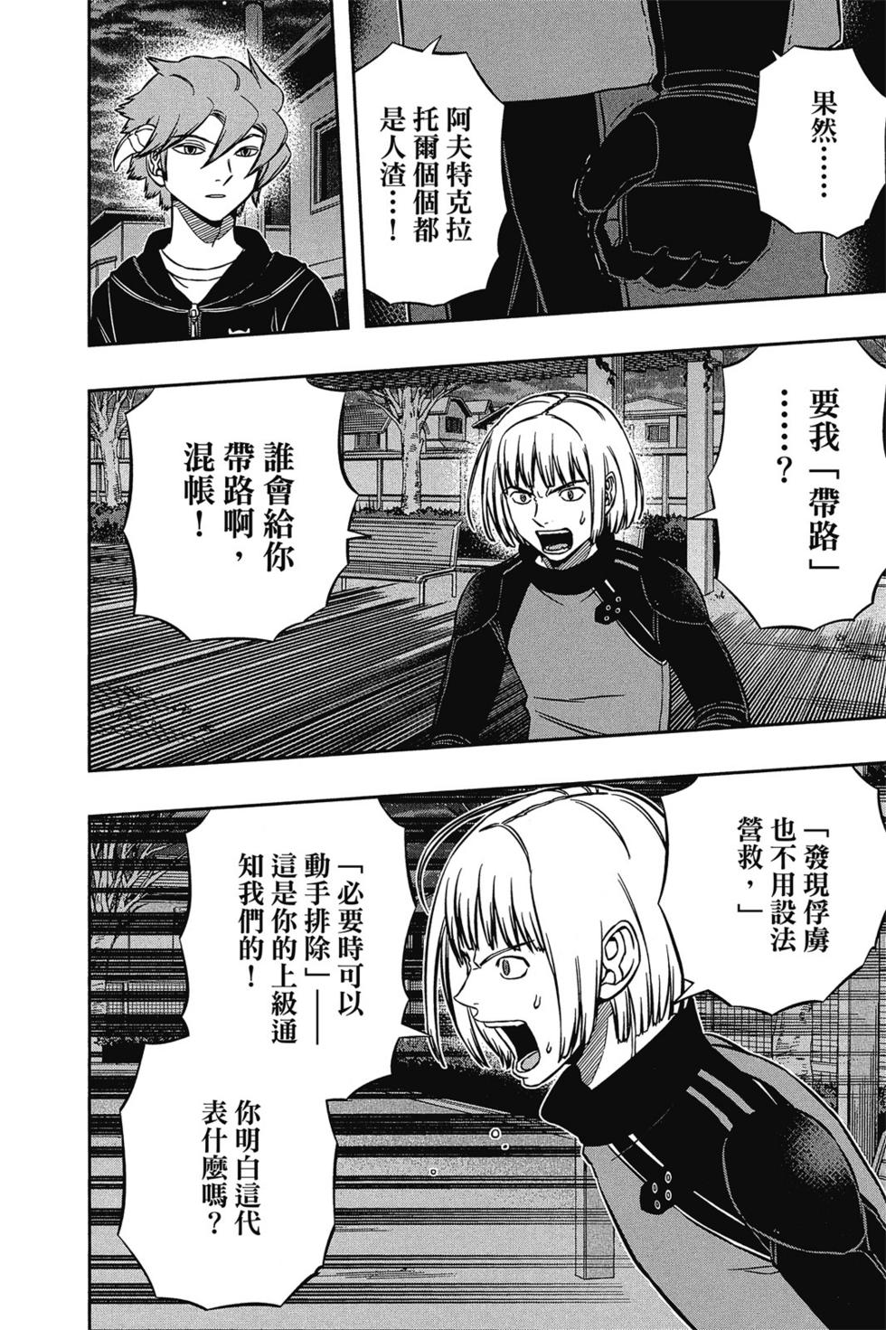 第16卷34