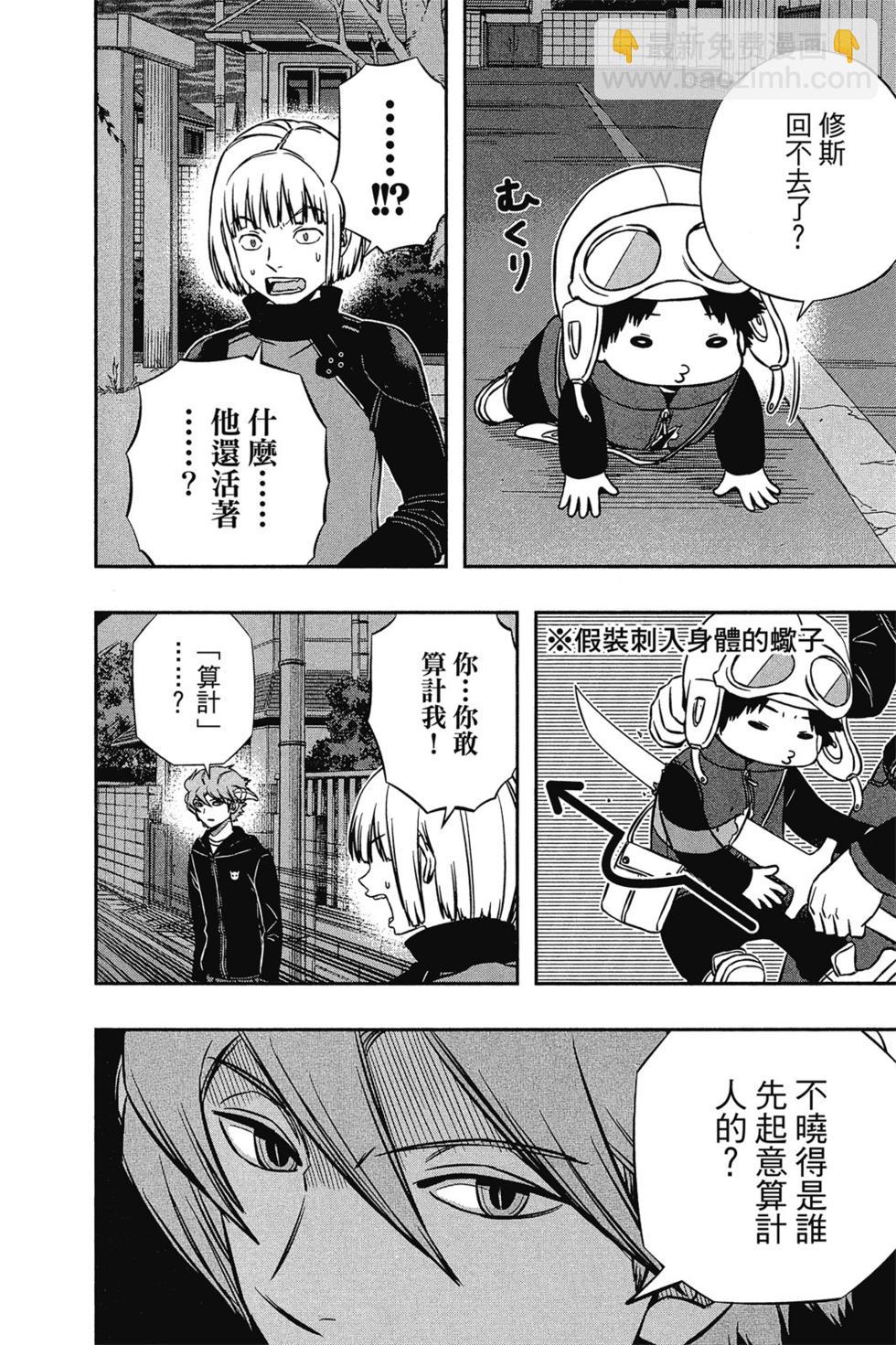 第16卷36