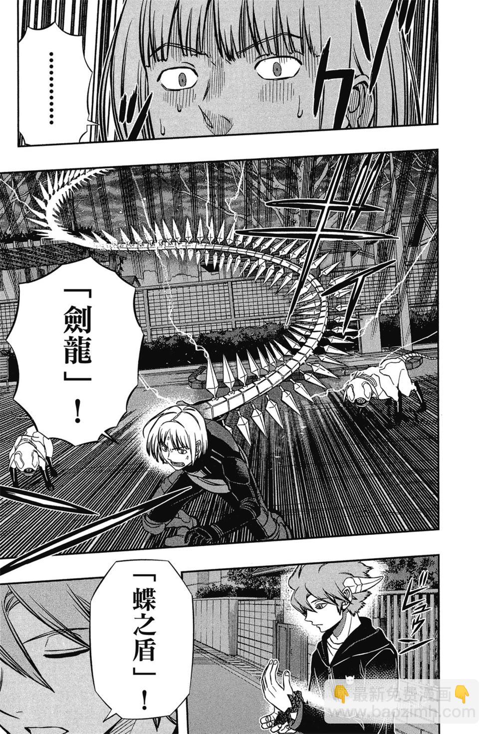 第16卷37