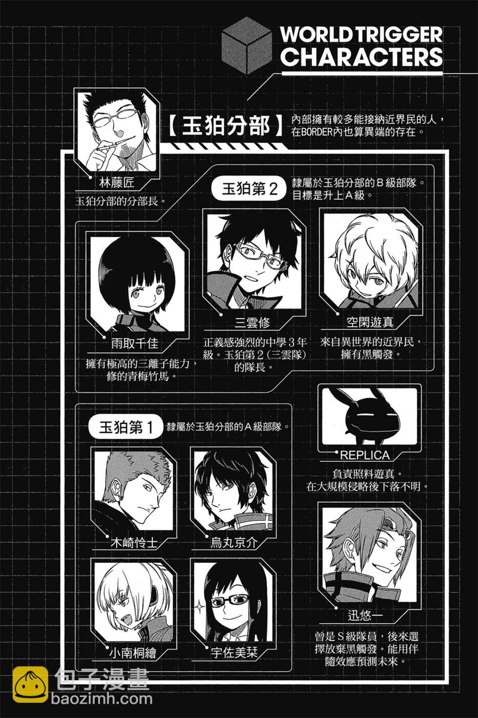 第16卷4
