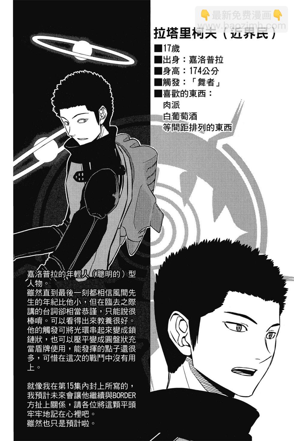第16卷46