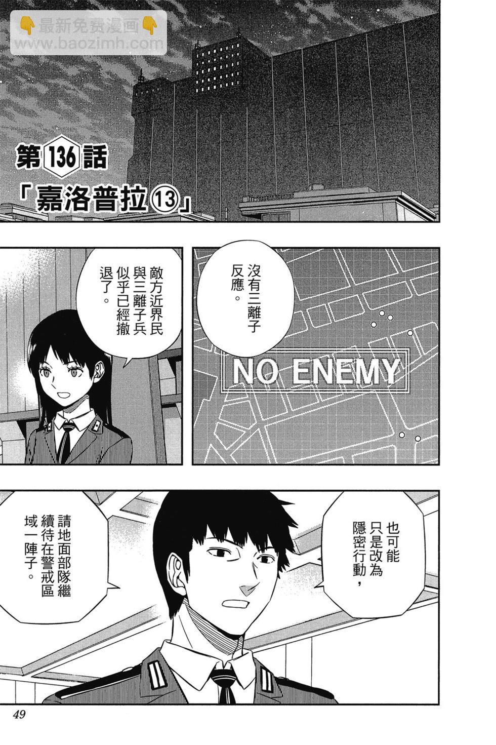 第16卷47