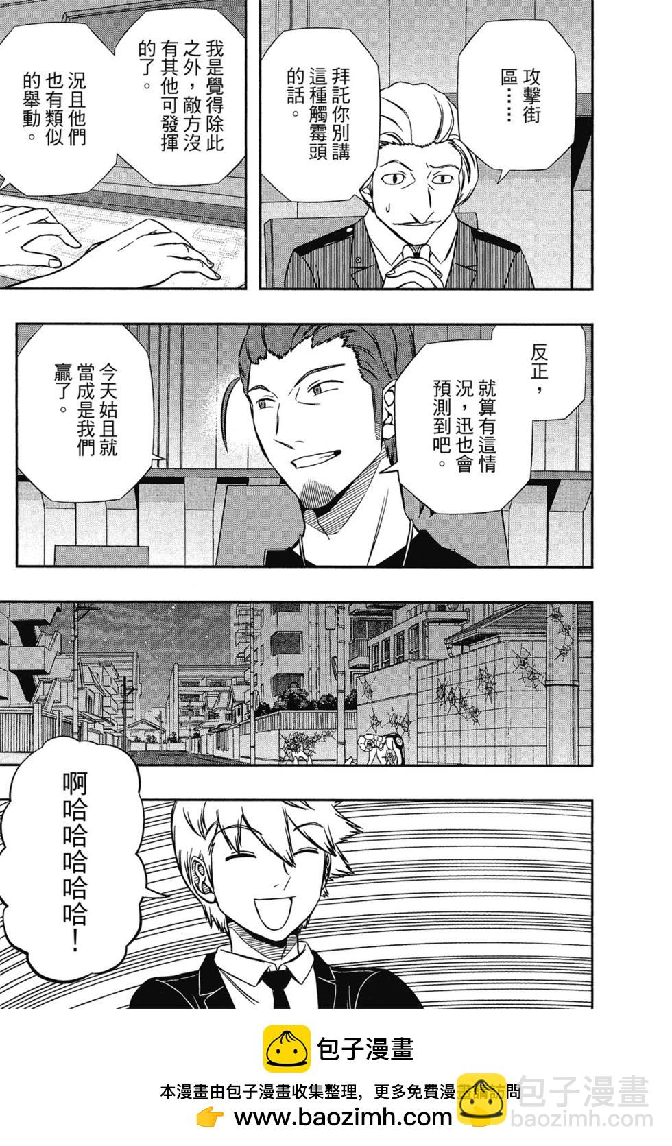 第16卷49