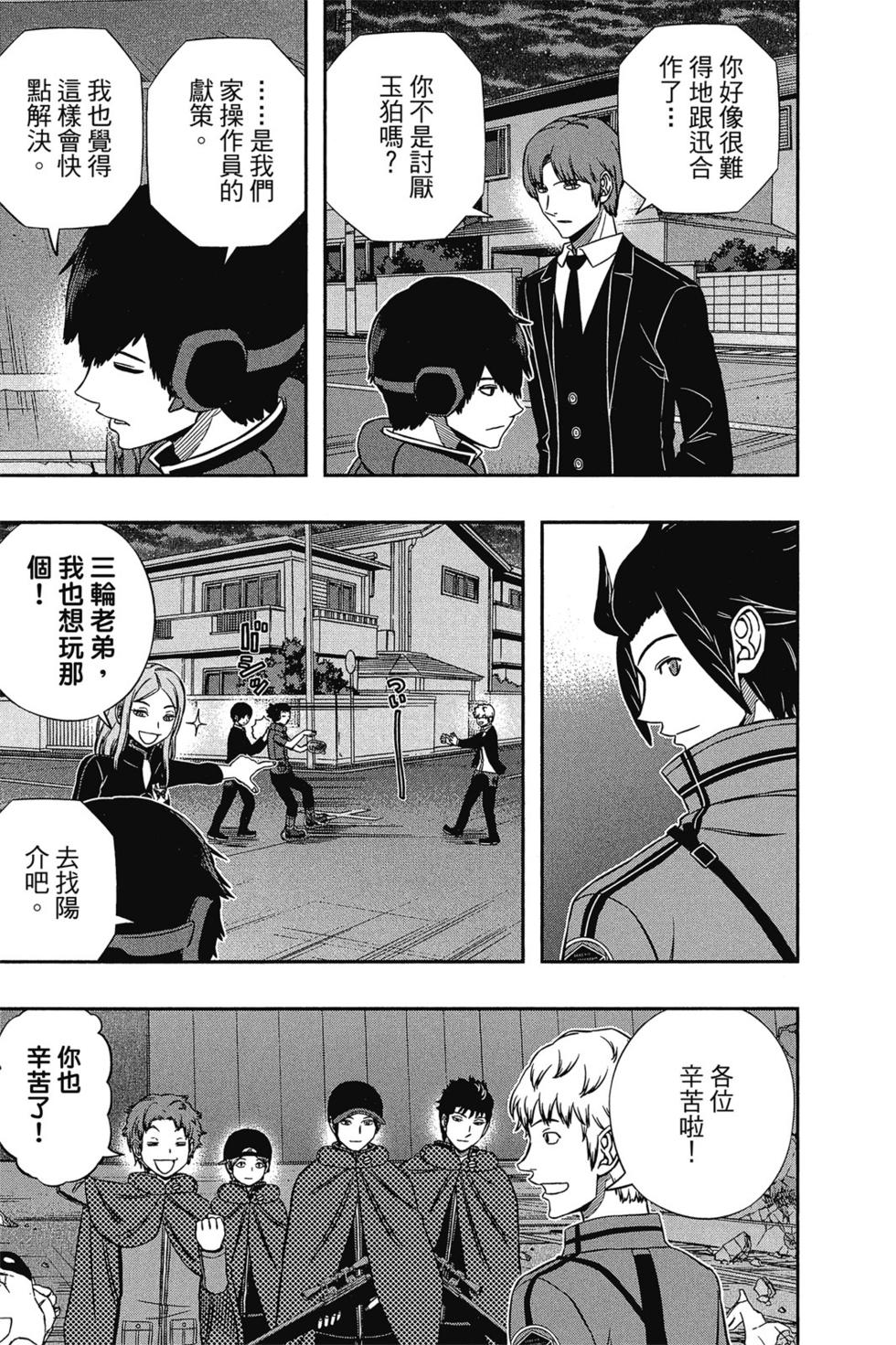 第16卷55