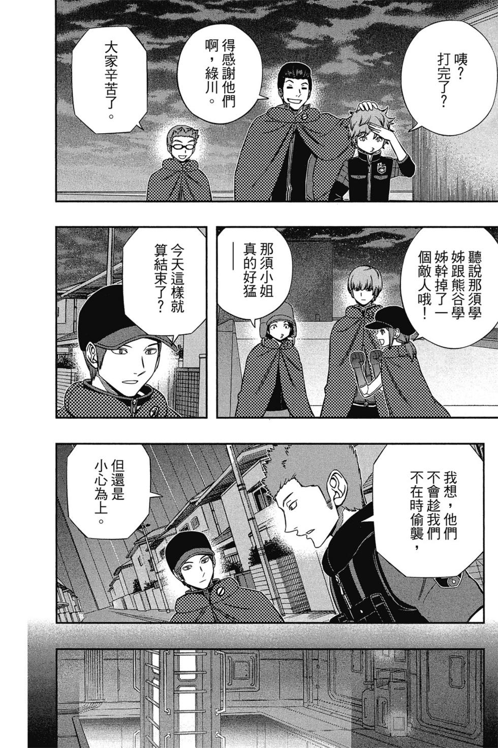 第16卷56