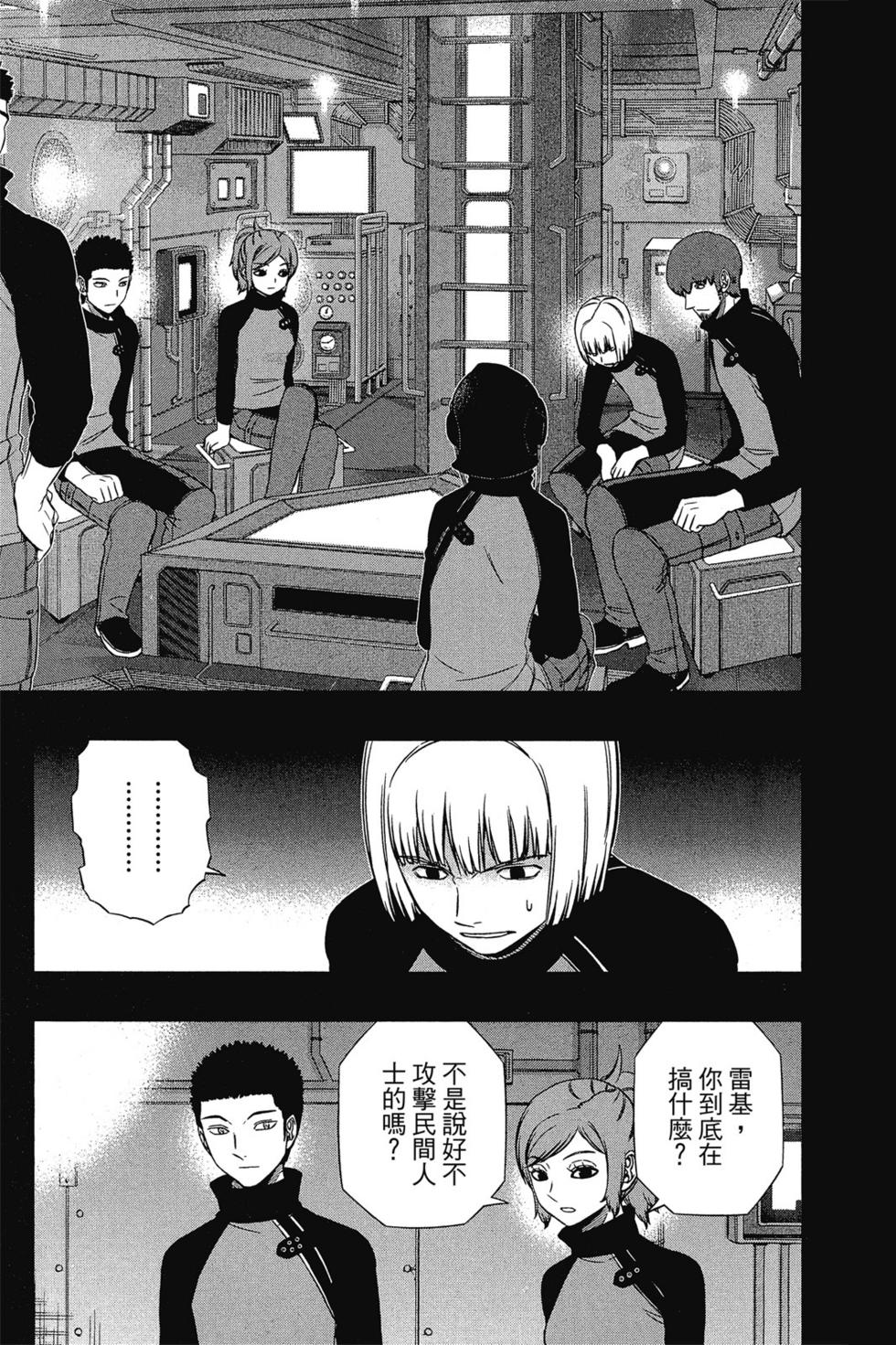 第16卷57