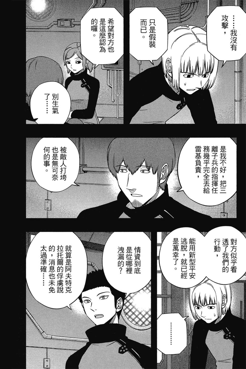 第16卷58