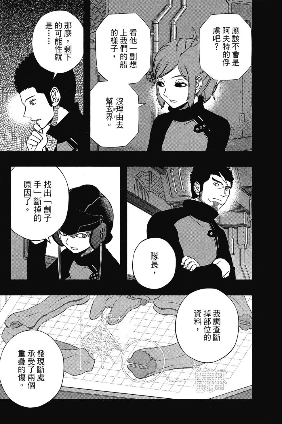 第16卷59