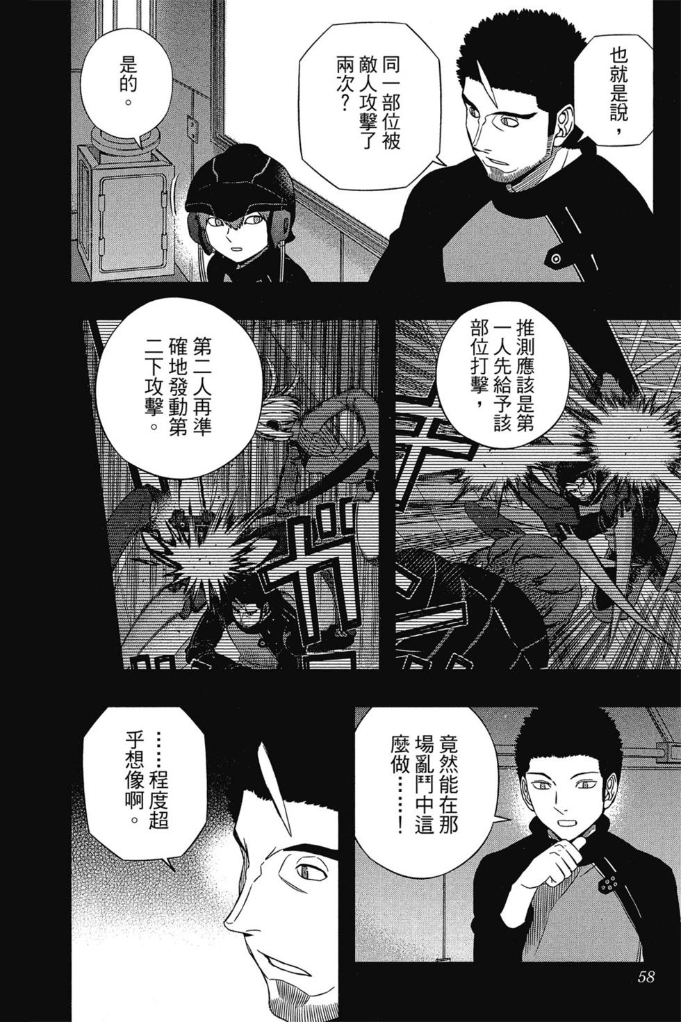 第16卷60