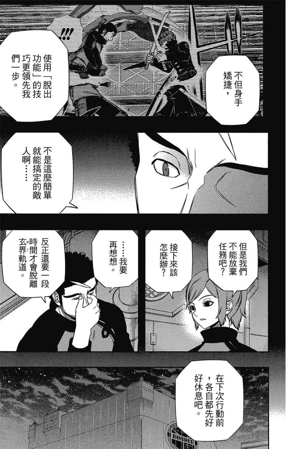 第16卷61