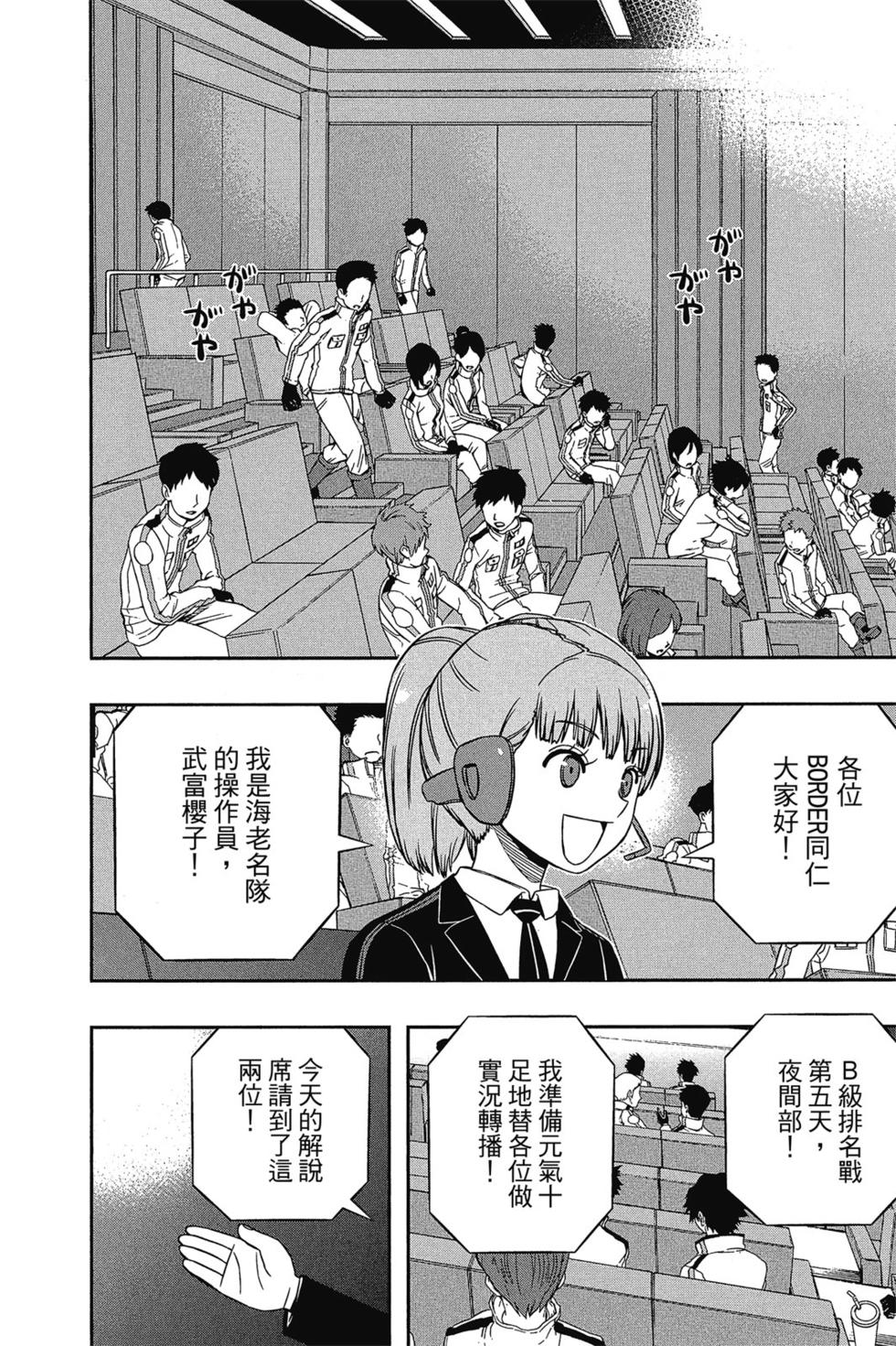 第16卷62