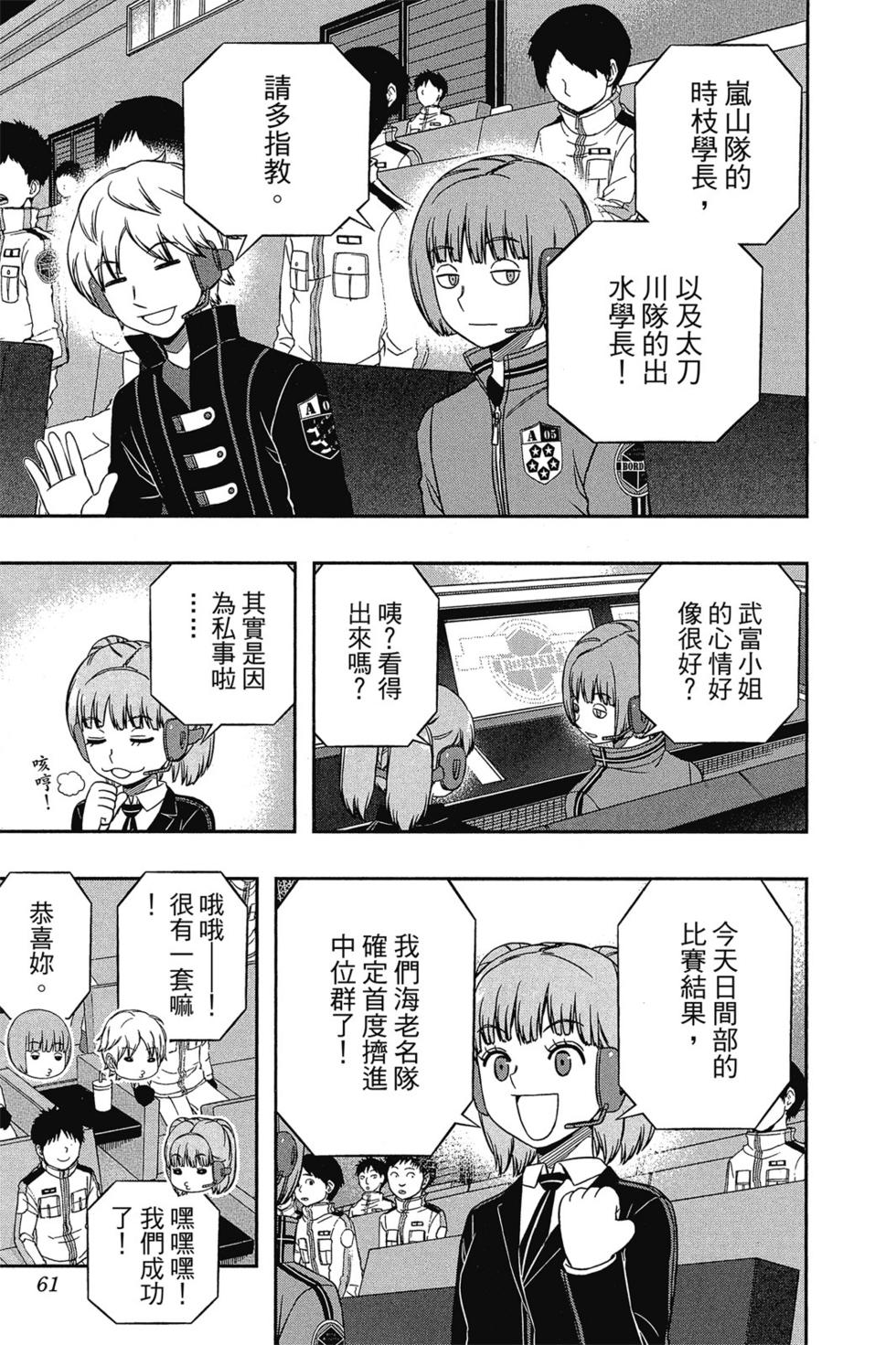 第16卷63