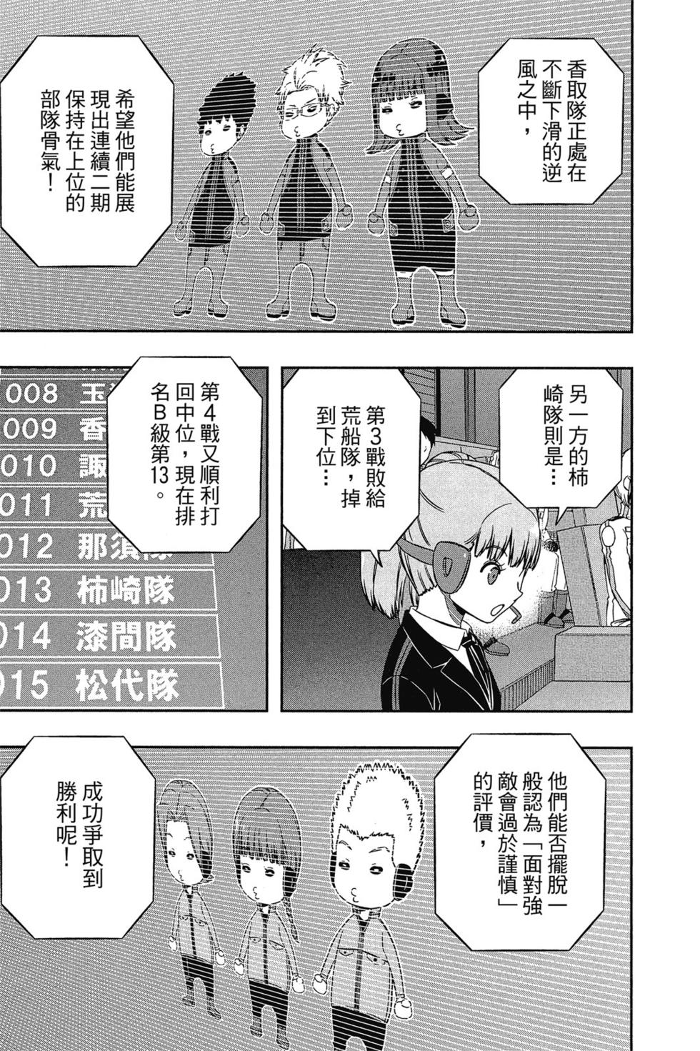 第16卷65