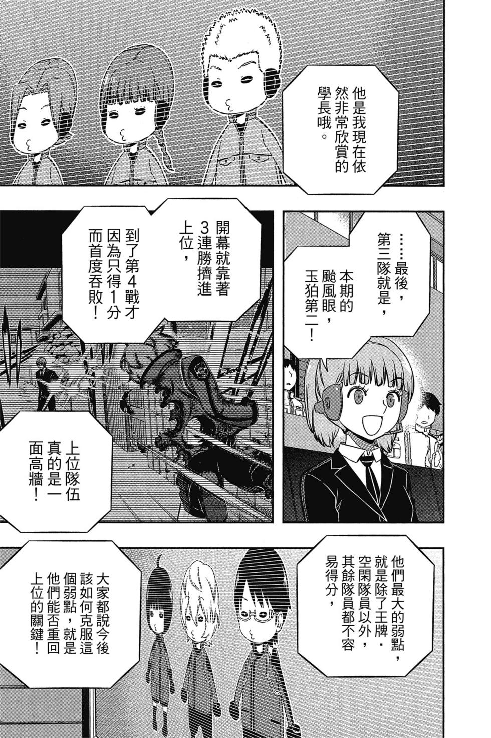 第16卷67