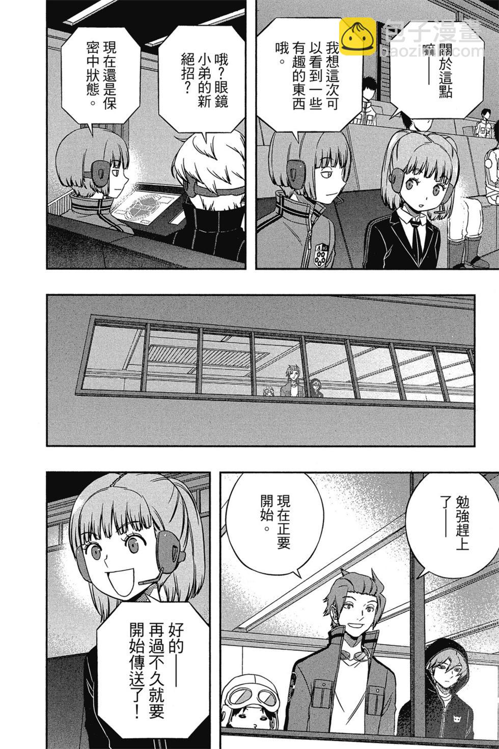 第16卷68
