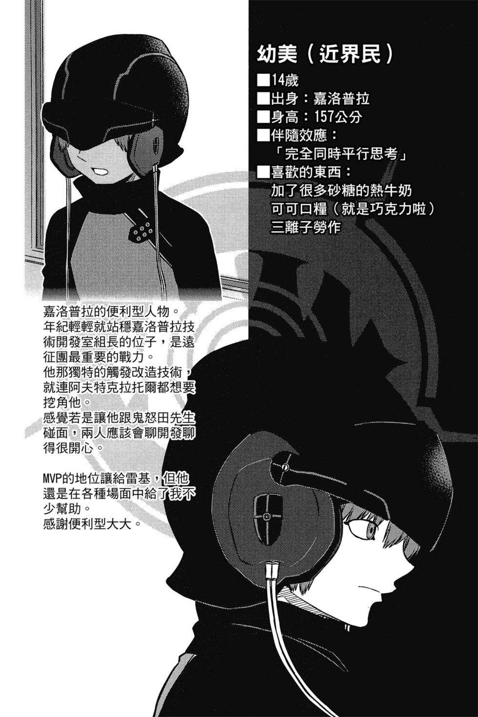 第16卷70