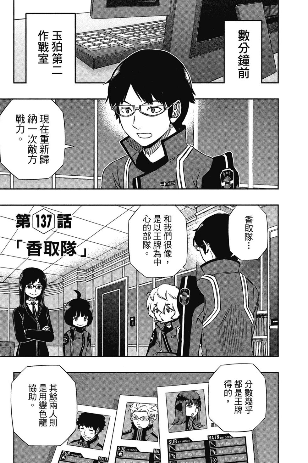 第16卷71
