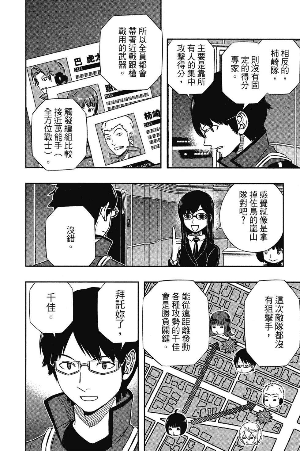 第16卷72