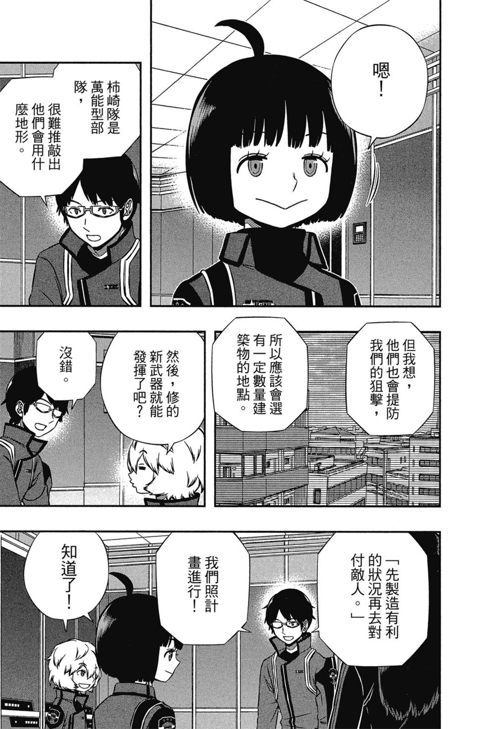 第16卷73