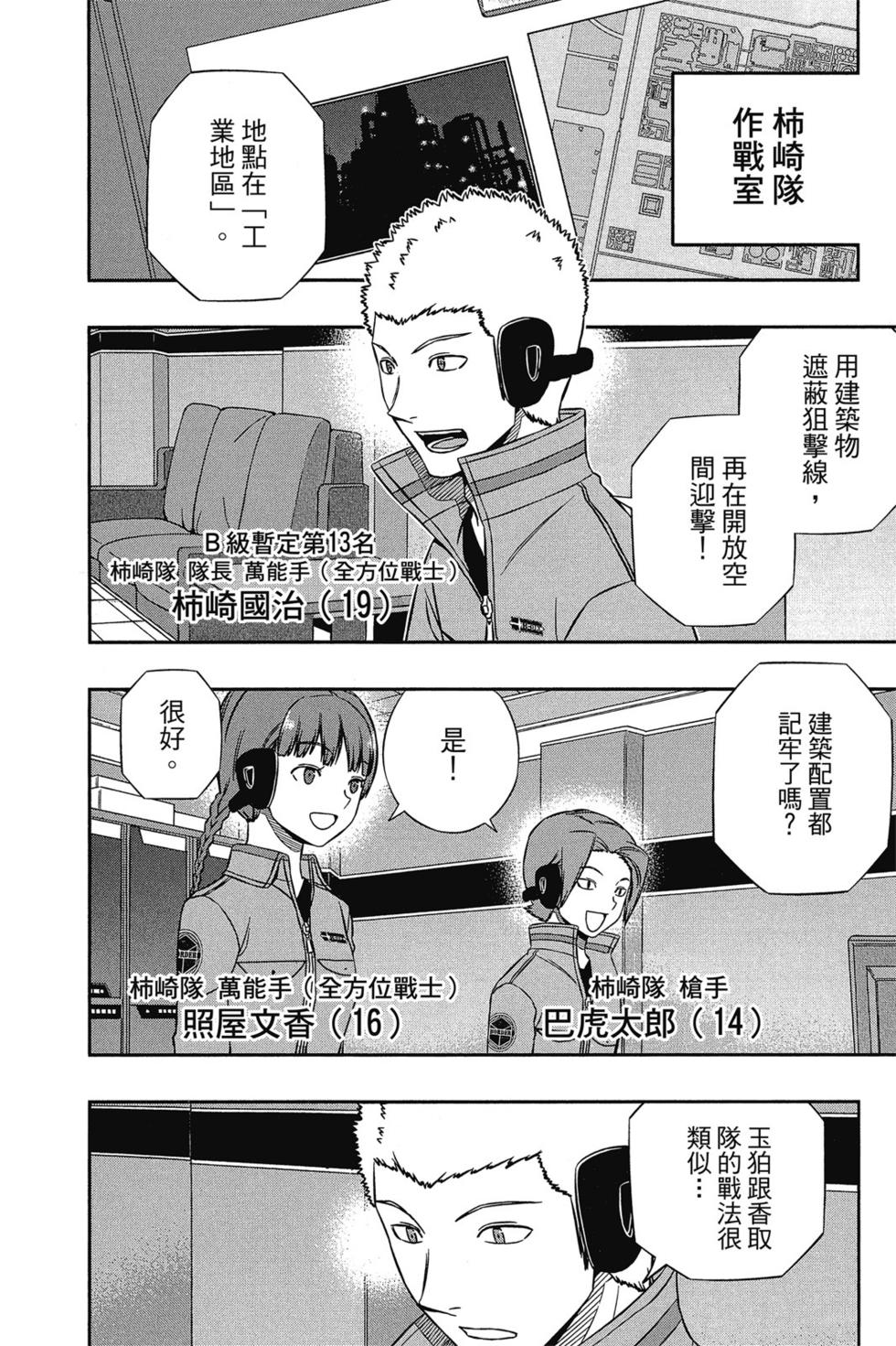 第16卷74