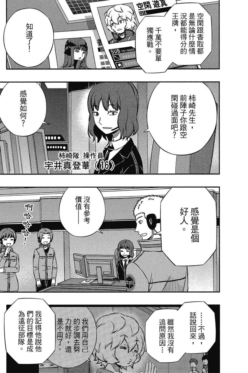第16卷75