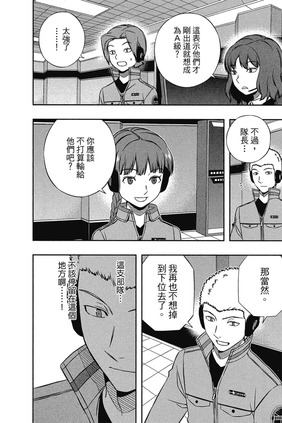 第16卷76