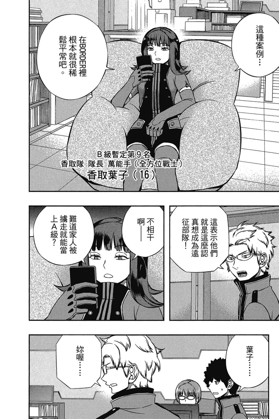 第16卷78