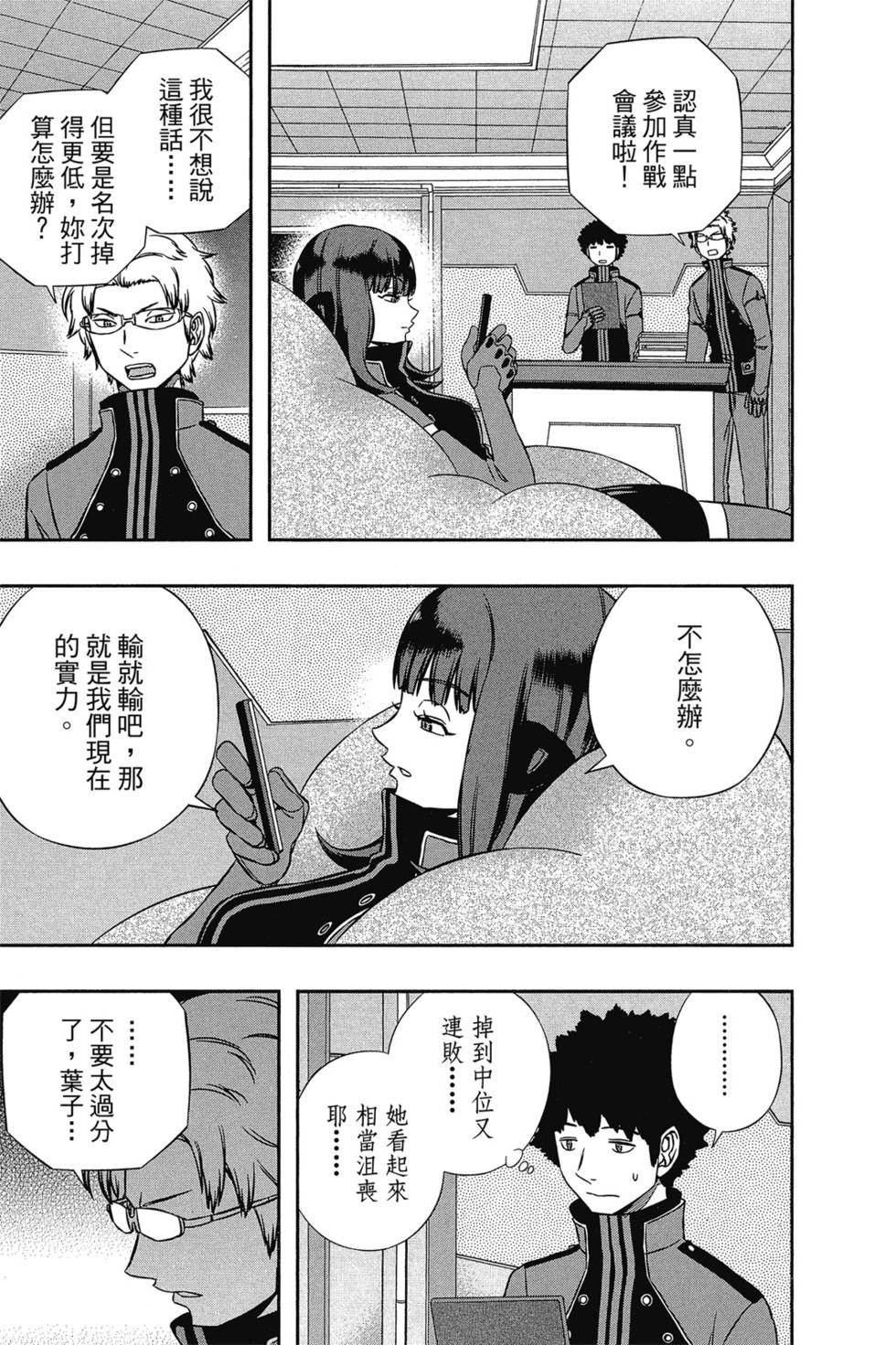第16卷79