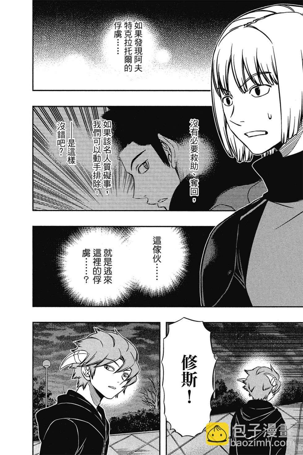 第16卷8