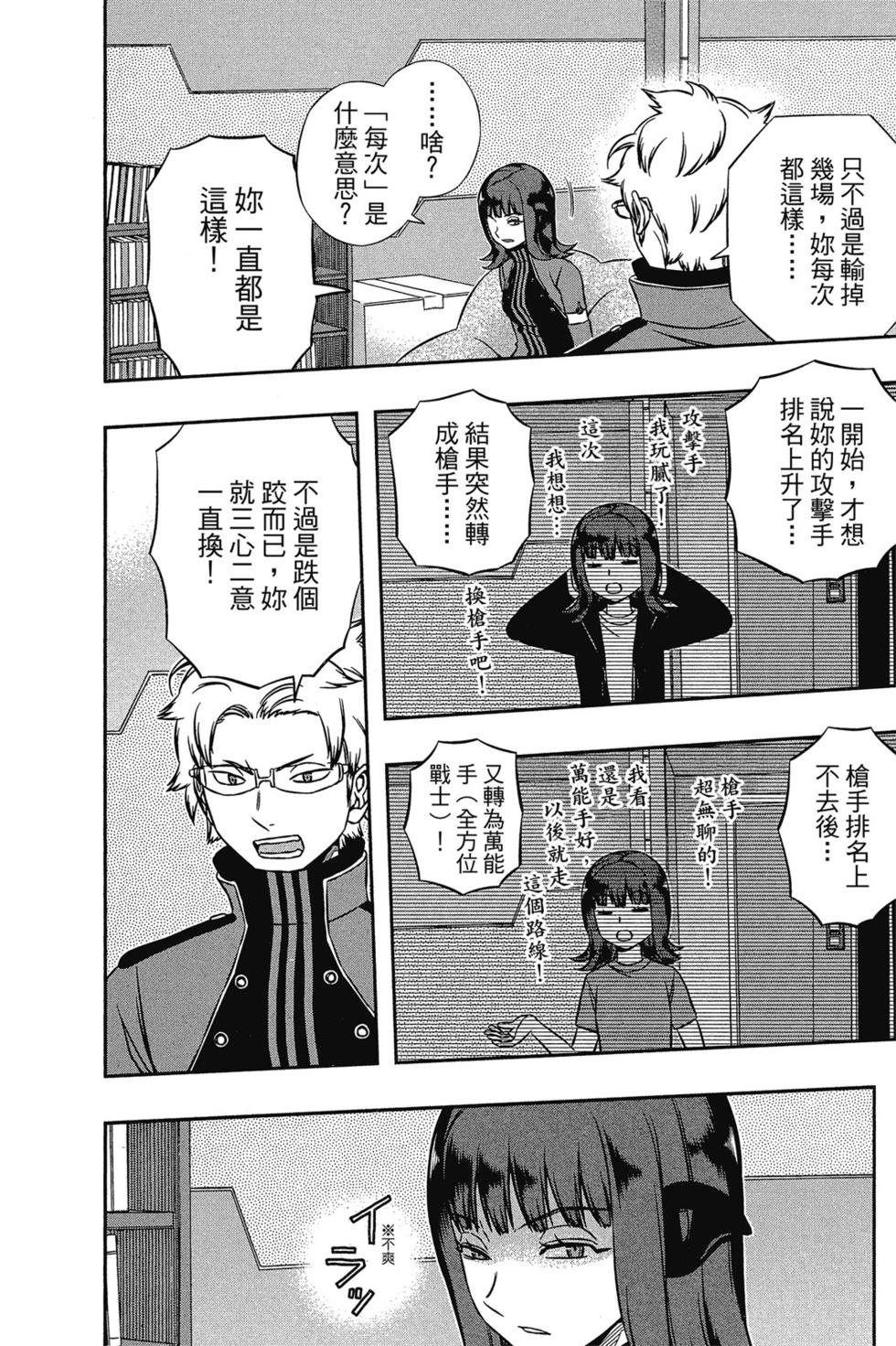 第16卷80