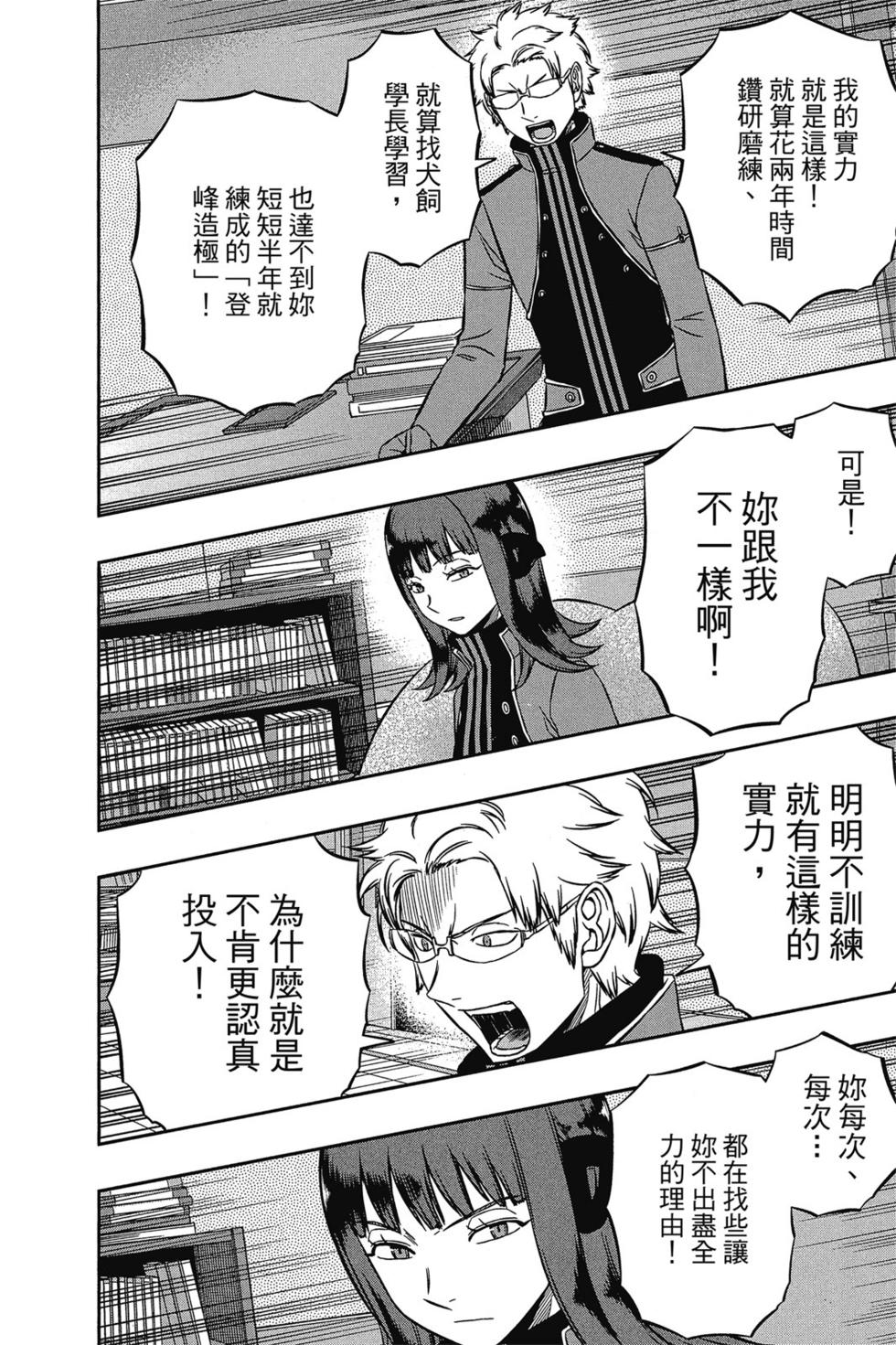 第16卷82