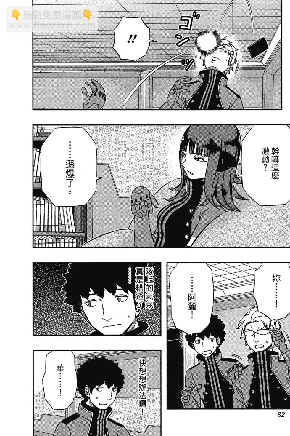 第16卷84