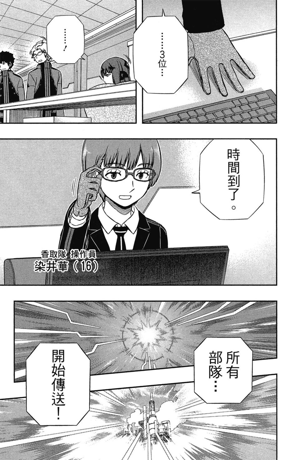 第16卷85