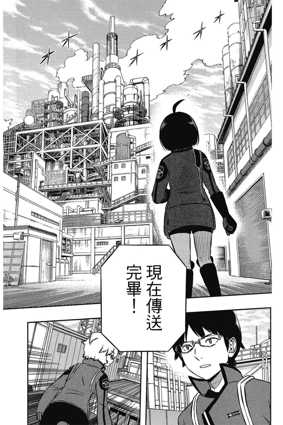 第16卷86
