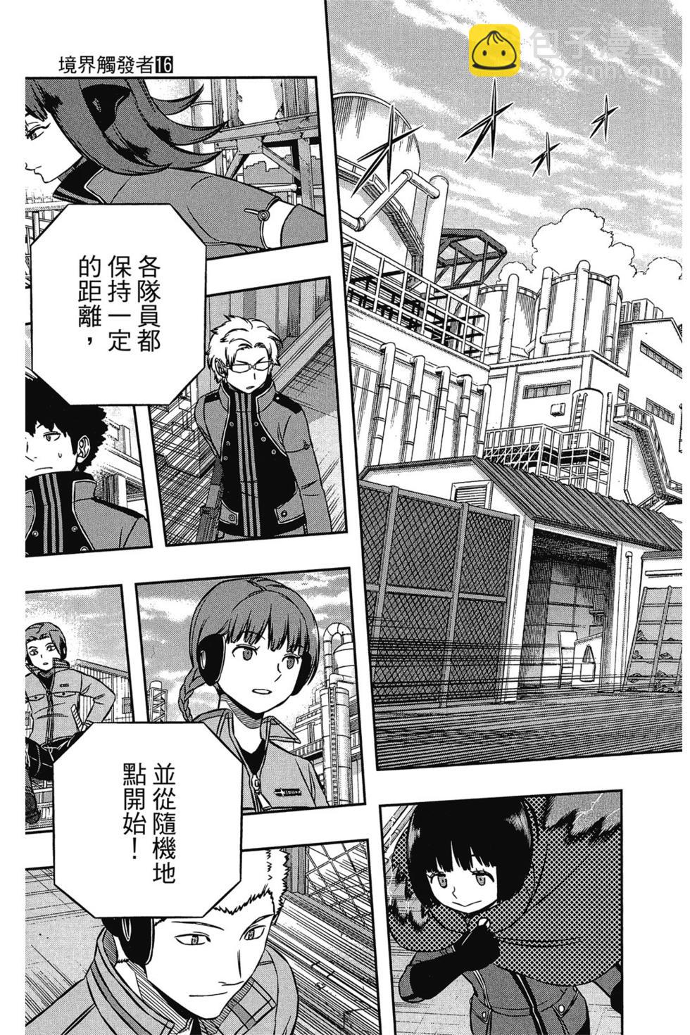 第16卷87
