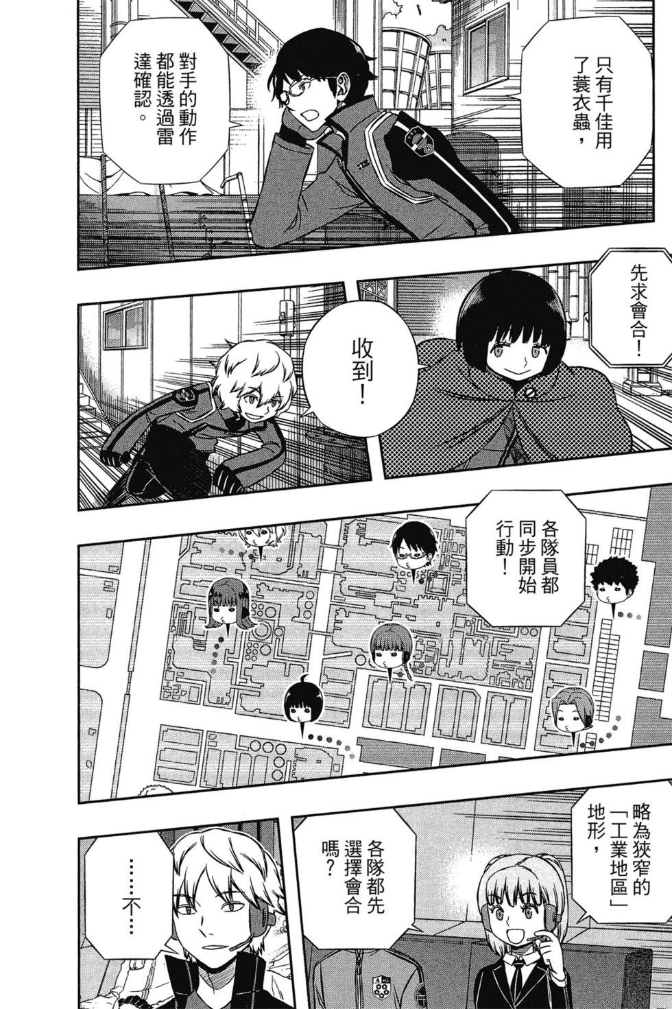 第16卷88