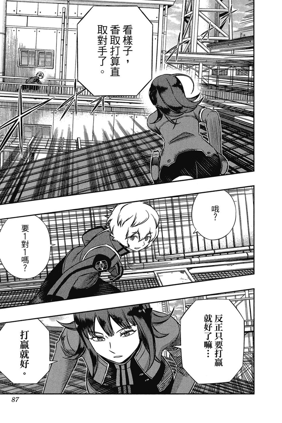 第16卷89