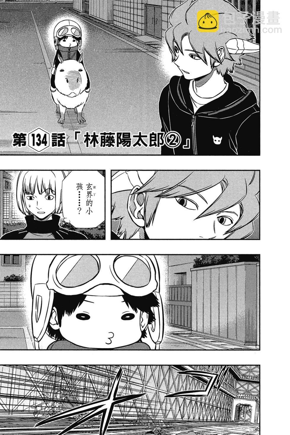 第16卷9