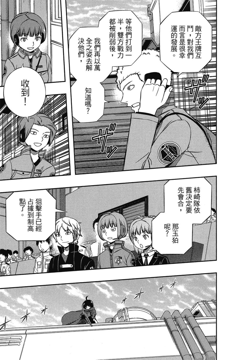 第16卷95