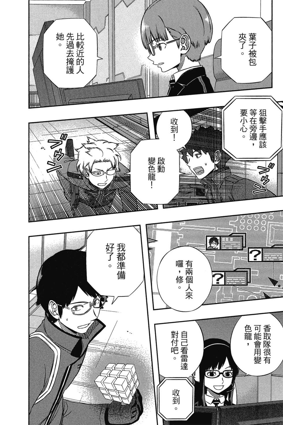 第16卷98