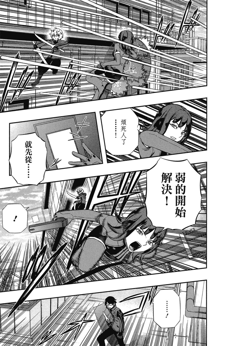 第16卷99