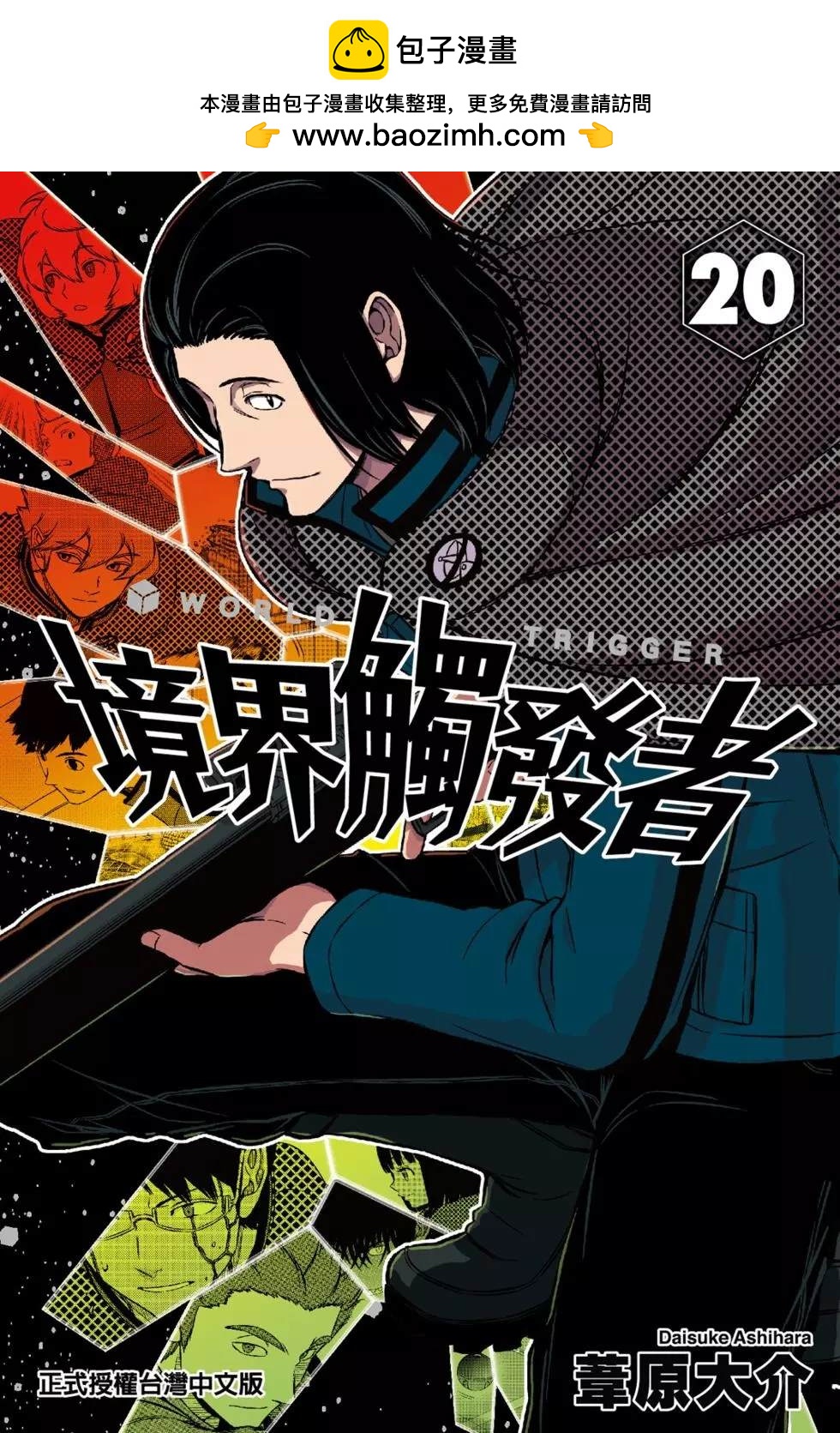 第20卷0