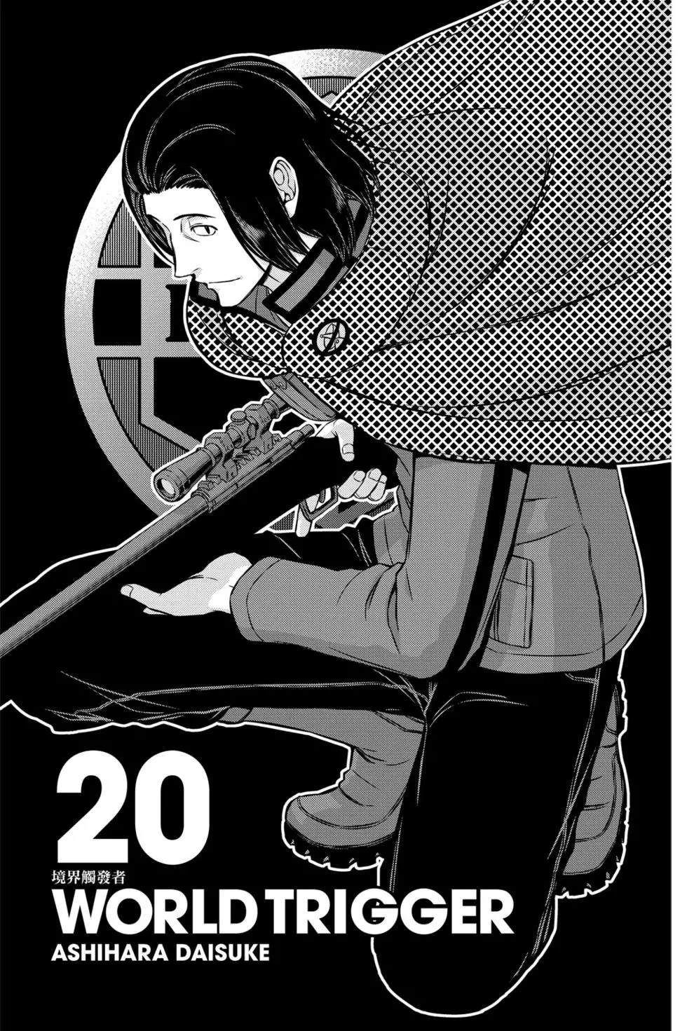 第20卷1