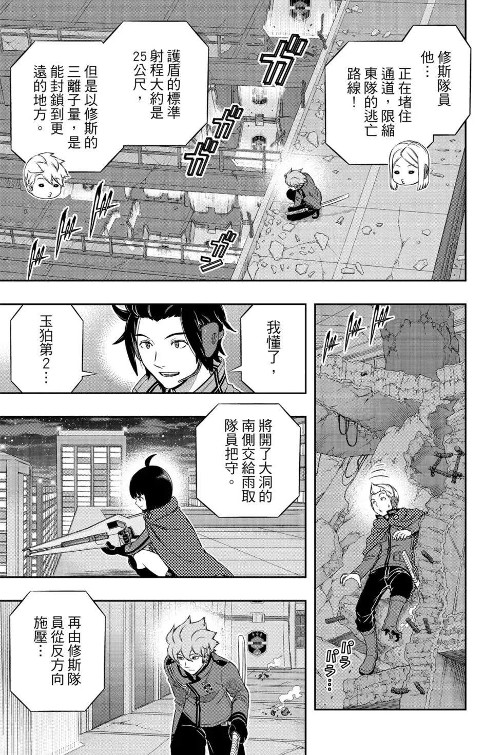 第20卷101