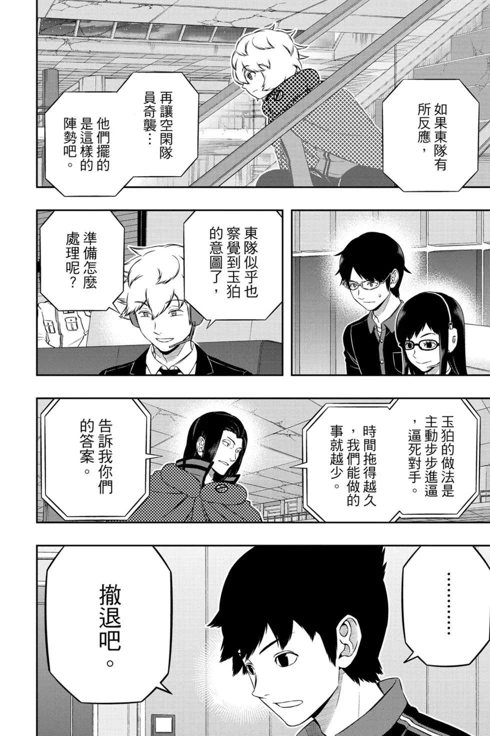 第20卷102