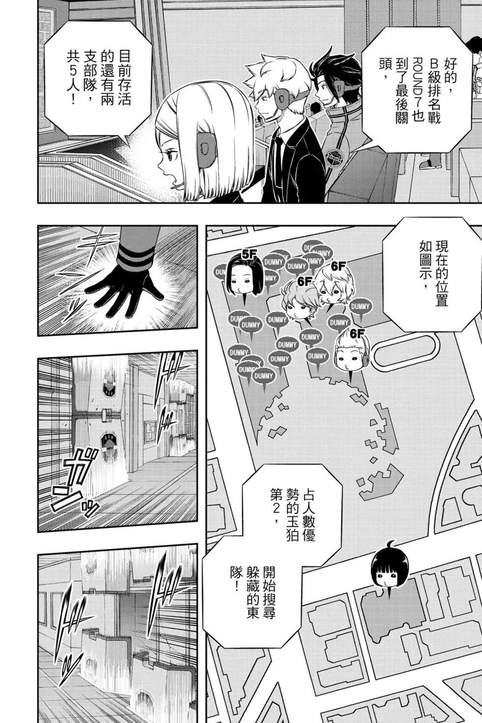 第20卷104