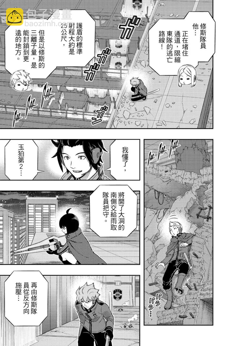 第20卷105